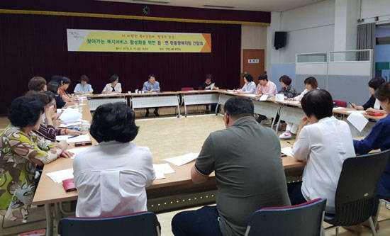 지난 15일 화순군은 '더 행복한 화','더 따뜻한 복지공동체' 조성 및 찾아가는 복지서비스 활성화를 위한 간담회를 개최했다. ⓒ 화순군