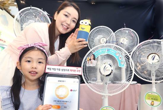 LG유플러스는 종합가전기업 신일산업과 함께 IoT 기술을 적용한 IoT선풍기를 출시한다고 21일 밝혔다. ⓒ LG유플러스