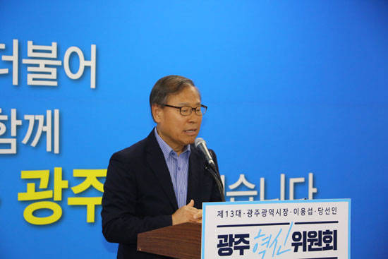 박재영 광주혁신위원회 시민주권분과위원장은 21일 광주혁신위원회 브리핑룸에서 기자회견을 열고 '시장 핫 라인' 개설 등 희망 인사시스템을 밝혔다. ⓒ 광주혁신위원회