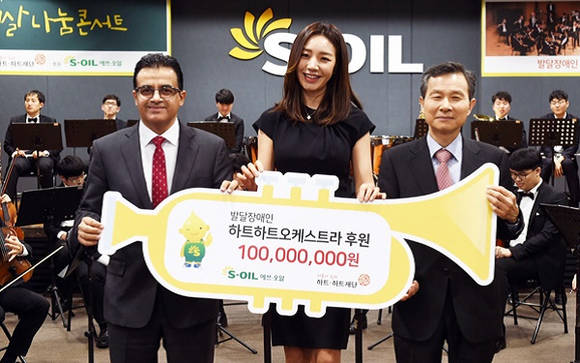 S-OIL(에쓰오일)이 지난 4월11일 하트하트오케스트라에 1억원을 전달하고 있는 모습이에요. ⓒ 에쓰오일
