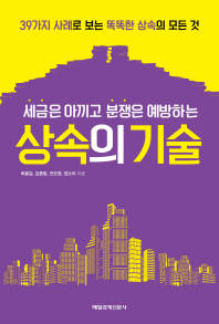 ⓒ교보문고