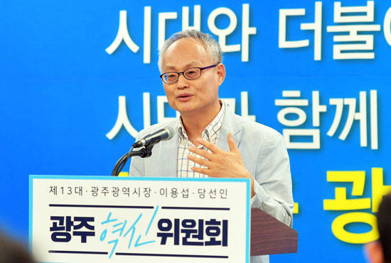 김일태 광주혁신위원회 일자리경제분과위원장은 24일 광주혁신위원회 브리핑룸에서 기자회견을 갖고