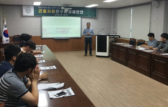 담양군은 25일 '2018년 담양군 곤충자원연구회 과제교육'을 개최했다. ⓒ 담양군