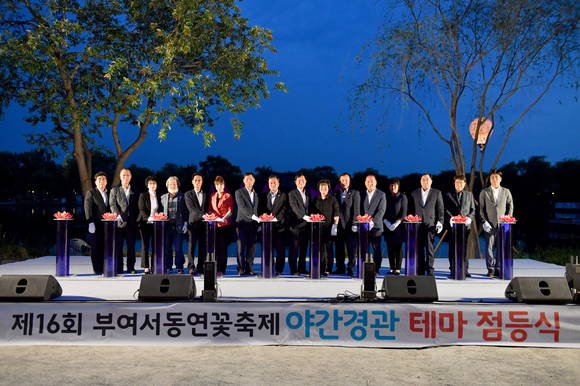 부여군은 지난 22일 서동공원인 궁남지원에서 부여서동연꽃축제 야간 테마 점등식 행사를 개최했다. ⓒ 부여군청