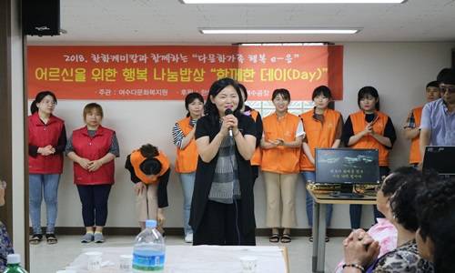 한화케미칼 여수공장 자원봉사단이 다문화가정 시부모님과 지역 어르신에게 다양한 프로그램 봉사활동을 하고 있다. ⓒ 여수다문화복지원