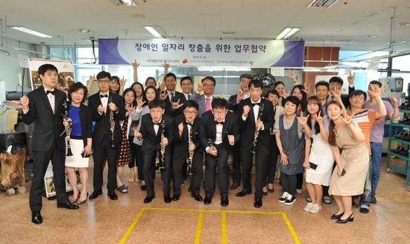 장애인 일자리 창출을 위한 협약식에 참석한 관계자들이 기념사진을 찍고 있다. ⓒ한국장애인고용공단