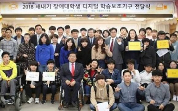 국민은행이 장애를 가지고 있는 대학생을 위해 공부할 때 쓰는 보조기구를 전달했어요. ⓒ KB국민은행