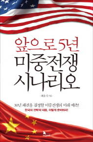 ⓒ 교보문고