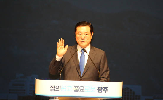 광주광역시 민선7기 이용섭 시장이 2일 취임선서를 하고 있다. ⓒ 프라임경제