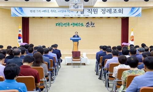 2일 허석 순천시장이 대회의실에서 정례조회를 하고 있다. ⓒ 순천시