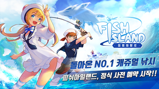 ⓒ NHN픽셀큐브