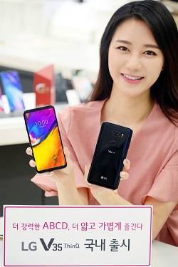LG전자가 6일 플래그십 스마트폰 V35 씽큐를 출시한다. ⓒ LG전자