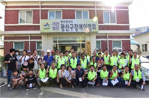 중증장애인 나들이 행사에 참여한 광주광역시 대상회 장애인 무료 차량 봉사대원과 장애인협회 임직원들이 기념촬영을 하고 있다. ⓒ 광산구장애인협회