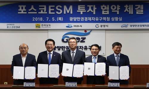 광양경제청이 포스코ESM과 투자협약을 체결 후 왼쪽부터 정현복 광양시장, 김영록 도지사, 김준형 대표, 권오봉 여수시장, 김갑섭 청장이 기념촬영을 하고 있다. ⓒ 광양경제청
