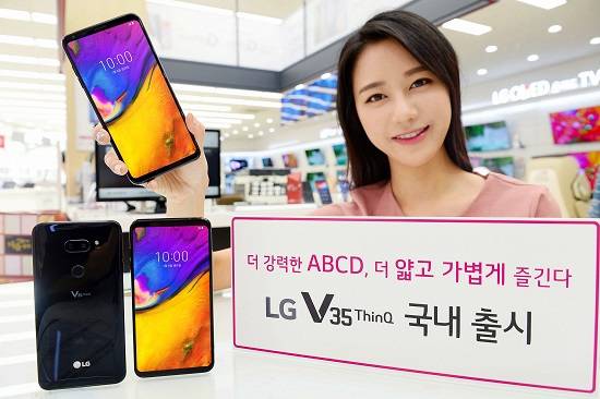 sk텔레콤이 LG전자 플래그십 스마트폰 V35 씽큐를 출시했다고 6일 밝혔다. ⓒ 뉴스1
