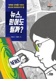 ⓒ 교보문고