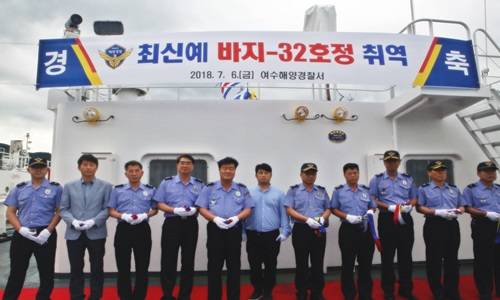 최신예 바지선인 '바지-32호' 취역식 행사장에서 송창훈 서장(왼쪽에서 다섯번째)과 관계자들이 기념촬영을 하고 있다. ⓒ 여수해경