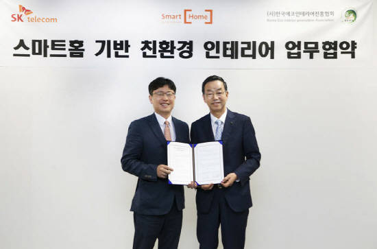 SK텔레콤이 사단법인 한국에코인테리어진흥협회와 스마트홈 사업협력을 위한 업무협약을 체결했다. ⓒ SK텔레콤