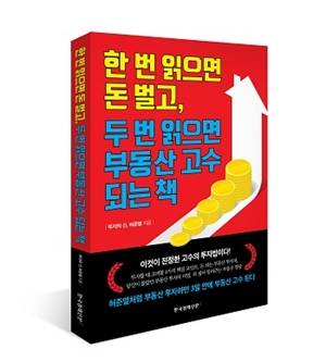 ⓒ 한국경제신문 한경 BP