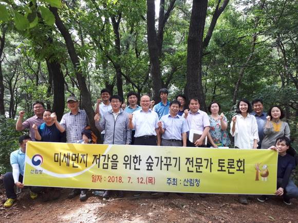 산림청은 12일 양천구 신정동 개남근린공원일원에서 국립과학원 및 산림기술사협회 등 관계자가 참석한 가운데 미세먼지 저감을 위한 숲가꾸기 전문가 토론회를 개최했다. ⓒ 산림청