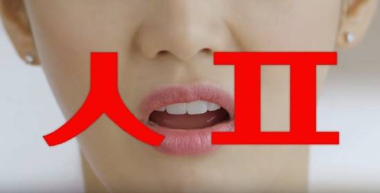 롯데슈퍼는 기존 느린 배송을 비난하는 동시에 자사 빠르고 신속한 배송을 어필하기 위한 초성 유튜브 광고를 제작했다. ⓒ 유튜브 캡처