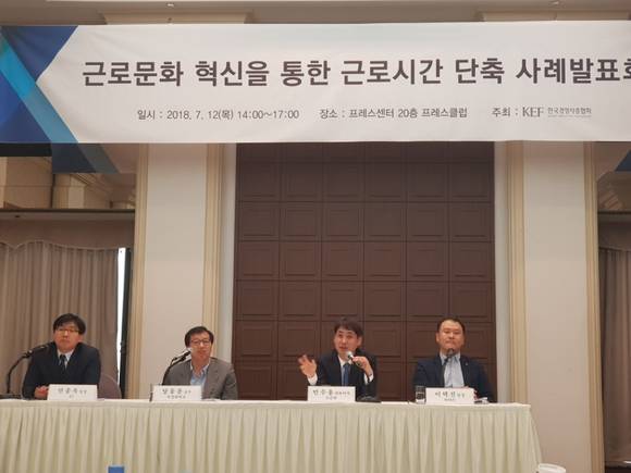 사례 발표 이후 좌담회(좌부터 한종욱 팀장, 양동훈 교수, 민수홍 대표, 이택진 팀장)가 열렸다. = 조규희 기자