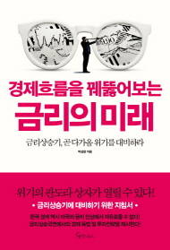 ⓒ 교보문고