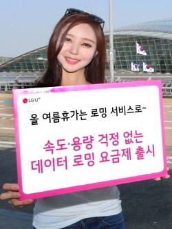 ⓒ LG유플러스