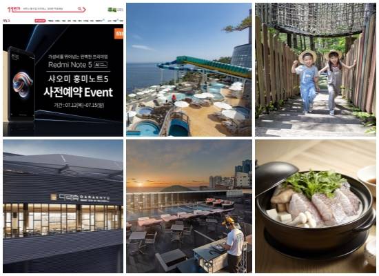 (왼쪽부터 시계방향) 11번가 샤오미 '홍미노트5' 자급제모델 온라인 단독 판매, 롯데리조트속초 워터파크 오픈, 제주신라호텔 '서머 아이러브' 패키지, 서울신라호텔 민어 메뉴 출시, 신라스테이 생맥주 무제한 프로모션, 워커힐 호텔앤리조트 여수 다락휴. ⓒ 각 사