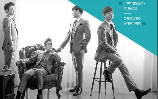 티브로드가 여름방학을 맞이한 저소득 가정 청소년들을 '포르테 디 콰트로' 콘서트에 초대한다고 16일 밝혔다. ⓒ 티브로드