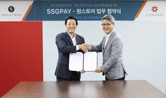 원스토어와 신세계아이앤씨가 서울 신세계아이앤씨 본사에서 'SSG페이-원스토어 업무 협약식'을 가졌다고 지난 16일 밝혔다. ⓒ 원스토어