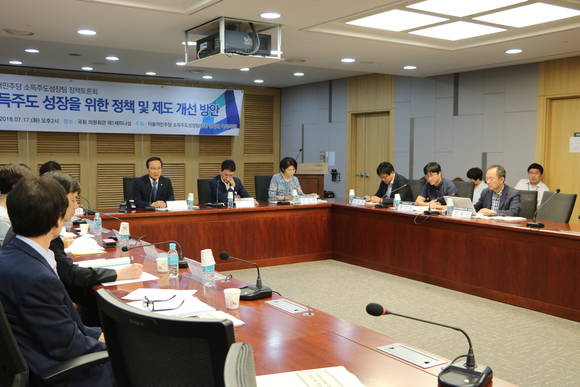 더불어민주당 소득주도성장팀은 지난 17일 '소득주도 성장을 위한 정책 및 제도개선방안' 토론회를 개최했다. ⓒ한정애 의원실