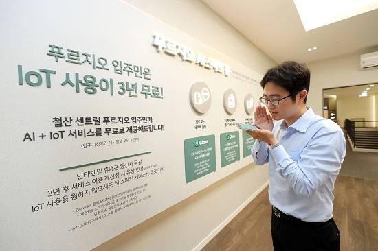 '철산 센트럴 푸르지오' 홈 IoT 체험 공간에서 대우건설 직원이 핸드폰 음식인식을 통한 서비스를 시연하고 있다. ⓒ 대우건설