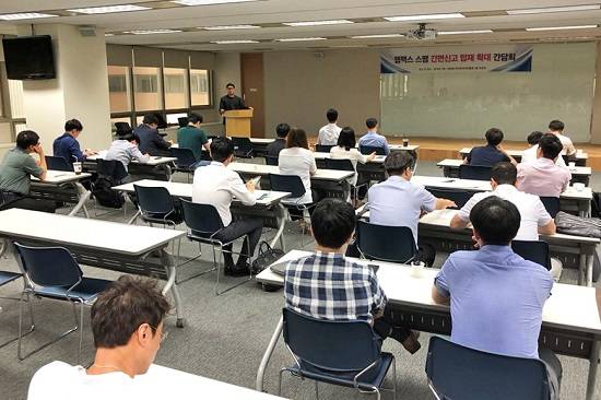 KISA는 팩스 웹서비스 사업자 대상 간담회를 한국인터넷진흥원 서울청사(가락동)에서 지난 17일 개최했다. ⓒ KISA