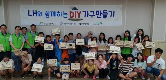 LH공사가 'DIY 가구 만들기' 사회공헌활동을 펼치고 있다. ⓒ 사천시청