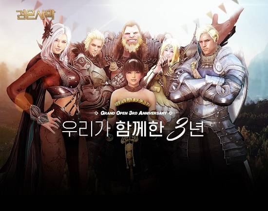 ⓒ 카카오게임즈