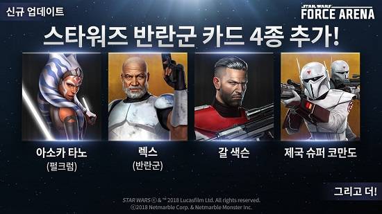 ⓒ 넷마블