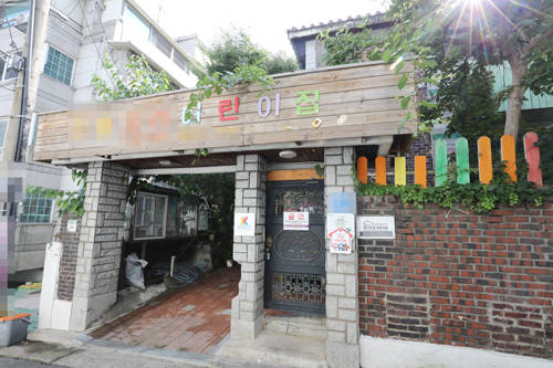 문재인 대통령은 최근 발생하고 있는 어린이집 사건·사고와 관련해 조속한 대책을 마련하라는 지시를 20일 내렸다. ⓒ 뉴스1