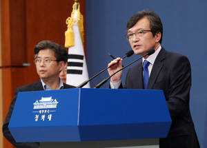 김의겸 대변인은 20일 오후 춘추관에서 긴급 브리핑을 열고 '계엄령 문건' 세부 자료를 공개했다. ⓒ 뉴스1