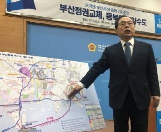 오거돈 부산시장이 금년 초 지방선거 출마를 선언할 당시, 김해신공항의 문제를 지적하면서 재검토를 공약으로 천명하고 있다. ⓒ 뉴스1