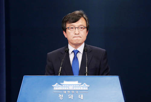 청와대는 북한산 석탄 국내 반입과 관련해 일반적인 범죄 수사와 같은 절차를 밟고 있다고 밝혔다. ⓒ 뉴스1