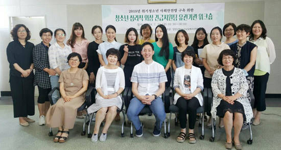 지난 20일 담양군청소년상담복지센터는 실무자 30명을 대상으로 청소년 심리적 외상 후 스트레스 장애(PTSD) 심리치료 실무자 교육을 시행했다. ⓒ 담양군