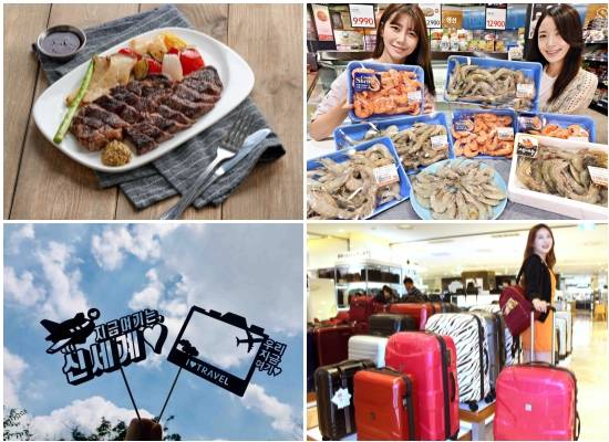 (왼쪽부터 시계방향) 롯데마트 바캉스 기획전, 홈플러스 새우 페스티벌, 롯데백화점 휴가 시즌 '캐리어' 판매, 신세계면세점 70% 할인행사. ⓒ 각 사