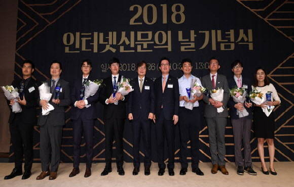 26일 '제2회 인터넷신문의 날'을 맞아 기념행사가 열렸다. 사진은 인터넷 언론상 기자 부문 수상자들과 이근영 인신협 회장(왼쪽에서 다섯 번째) ⓒ 한국인터넷신문협회