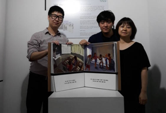 이윤아 한국창작북앤아트 협회장(오른쪽), 난쏘공 김준형‧김민찬 대표. Ⓒ 한국창작북앤아트협회