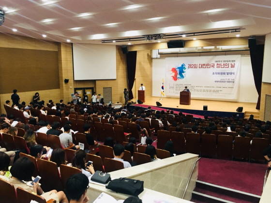 사단법인 청년과미래, 한국인터넷신문협회가 공동 주최하는 '제2회 대한민국 청년의 날 조직위원회' 발대식이 31일 국회의원회관에서 개최됐다. ⓒ 한국인터넷신문협회