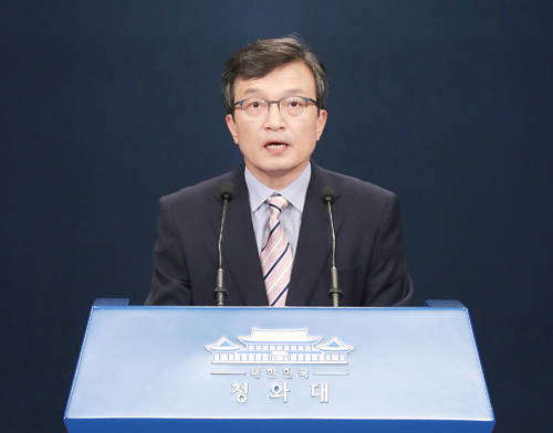 김의겸 청와대 대변인은 2일 리비아 피랍 관련 논평을 발표했다. ⓒ 뉴스1