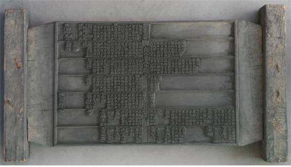 서천 문헌서원 한산이씨 족보, 충청남도 유형문화재 지정(한산이씨세보 세보3 4편중 87장). ⓒ 서천군청