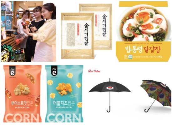 (왼쪽부터 시계방향) 롯데백화점 코나 브루어리 팝업스토어, 이마트 金세기 햅쌀, 세븐일레븐 밥통령 달걀장·레드벨벳 이중지 장우산, 이마트24 신규 PL 브랜드 '아이미' 론칭. ⓒ 각 사