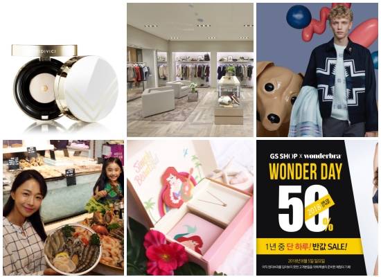(왼쪽부터 시계방향) 비디비치 퍼펙트 브이 핏 쿠션, 브루넬로 쿠치넬리 단독 매장 오픈, 지유-킴 존스 콜라보레이션 컬렉션 출시, GS샵 '원더데이' 진행, 이랜드 클루 하와이안 에디션, 신세계백화점 프리미엄 간편 씨푸드 세트. ⓒ 각 사